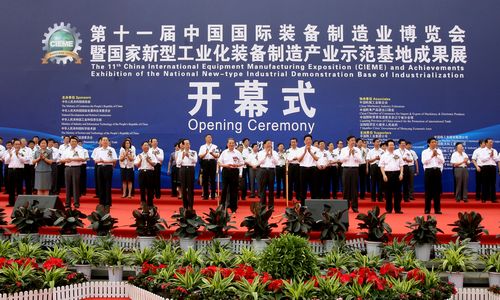 第十一屆中國“製博會”9月將在沈陽舉行